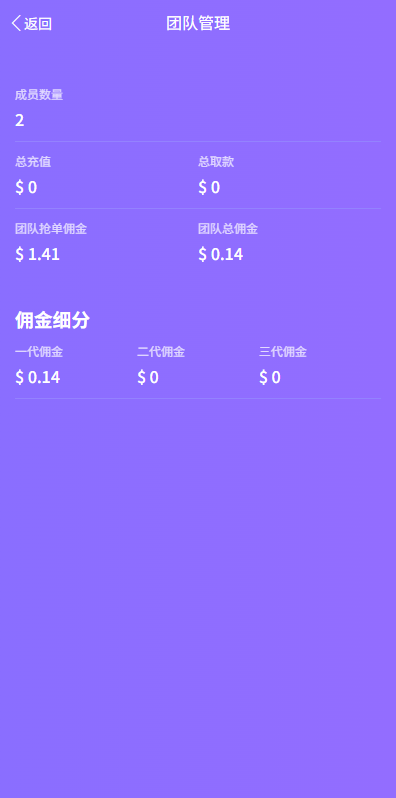 图片[9]-海外抢单刷单系统#多语言刷单#连单卡单-汉城海外源码