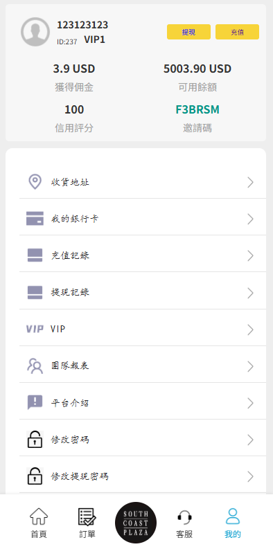 图片[9]-多语言商城抢单刷单系统#海外刷单#信用分#打针-汉城海外源码