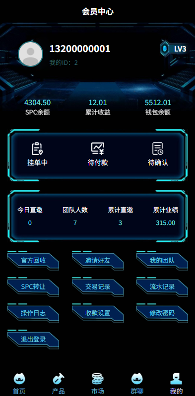图片[11]-虚拟币矿机投资系统#系统币C2C交易#多级分销#群聊系统-汉城海外源码