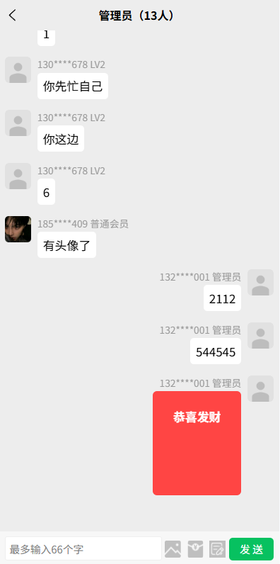 图片[10]-虚拟币矿机投资系统#系统币C2C交易#多级分销#群聊系统-汉城海外源码