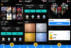 多语言电影抢单刷单系统#影视连单卡单#签到#任务-汉城海外源码