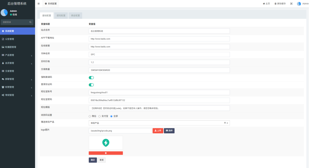 图片[14]-虚拟币矿机投资系统#系统币C2C交易#多级分销#群聊系统-汉城海外源码
