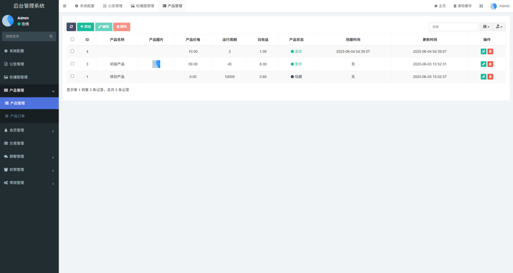 图片[15]-虚拟币矿机投资系统#系统币C2C交易#多级分销#群聊系统-汉城海外源码