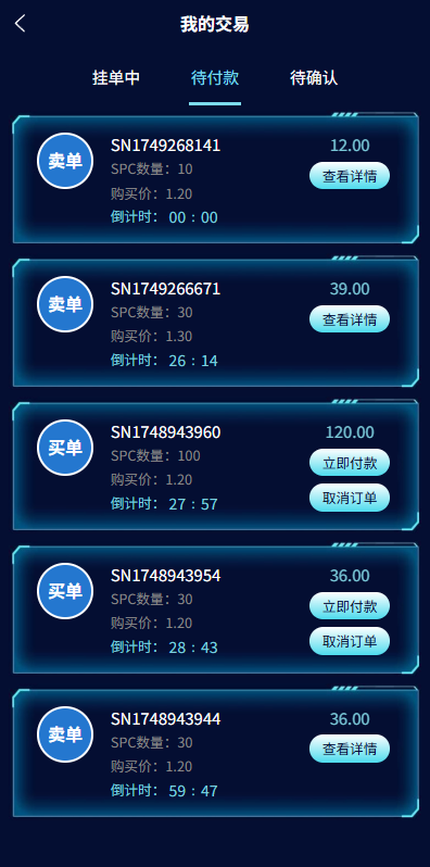 图片[5]-虚拟币矿机投资系统#系统币C2C交易#多级分销#群聊系统-汉城海外源码
