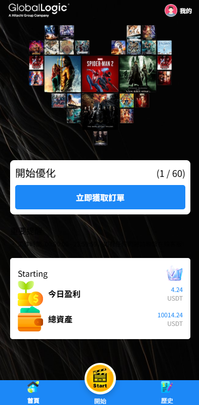 图片[5]-多语言电影抢单刷单系统#影视连单卡单#签到#任务-汉城海外源码