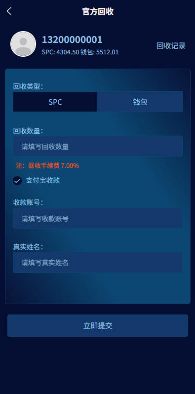 图片[13]-虚拟币矿机投资系统#系统币C2C交易#多级分销#群聊系统-汉城海外源码