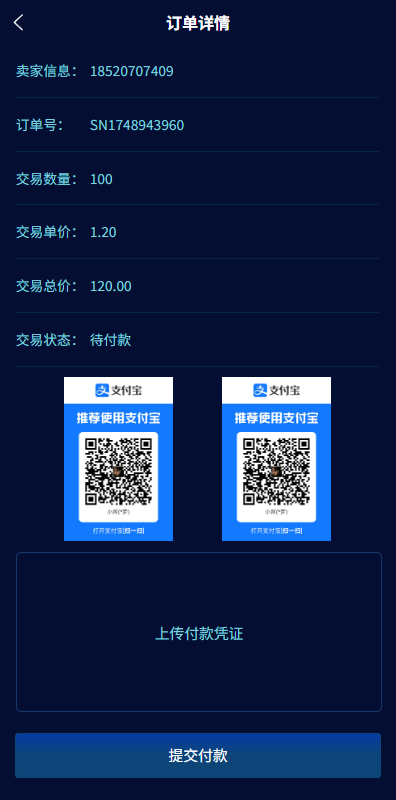 图片[7]-虚拟币矿机投资系统#系统币C2C交易#多级分销#群聊系统-汉城海外源码