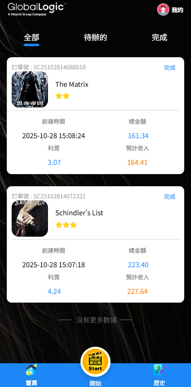 图片[7]-多语言电影抢单刷单系统#影视连单卡单#签到#任务-汉城海外源码