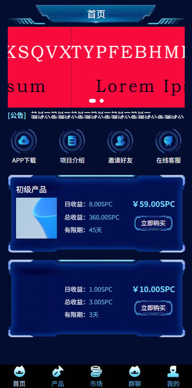 图片[1]-虚拟币矿机投资系统#系统币C2C交易#多级分销#群聊系统-汉城海外源码
