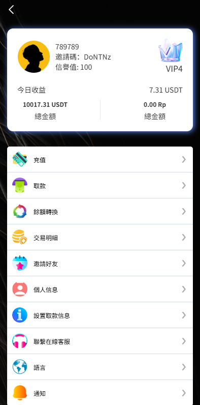 图片[8]-多语言电影抢单刷单系统#影视连单卡单#签到#任务-汉城海外源码