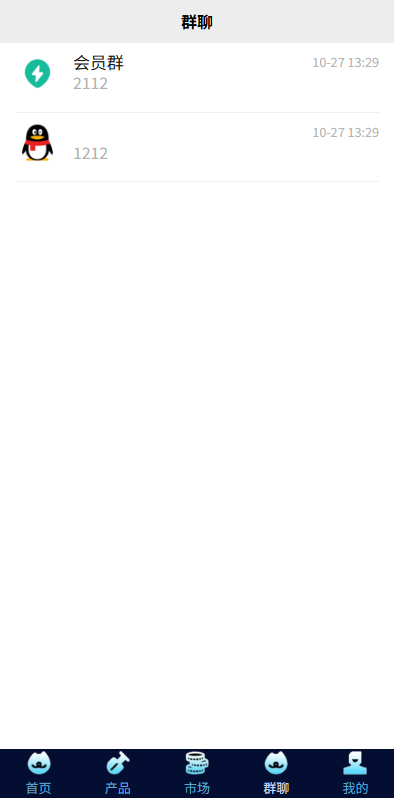 图片[9]-虚拟币矿机投资系统#系统币C2C交易#多级分销#群聊系统-汉城海外源码