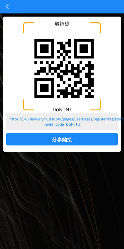 图片[9]-多语言电影抢单刷单系统#影视连单卡单#签到#任务-汉城海外源码