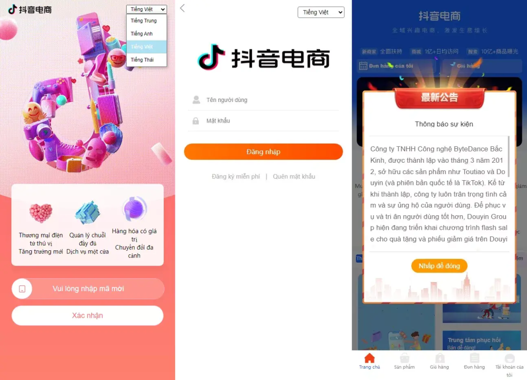 图片[1]-抖音/电商卷抢购回收系统源码：多语言投资理财商城UI定制与订单自动回收解决方案-汉城海外源码