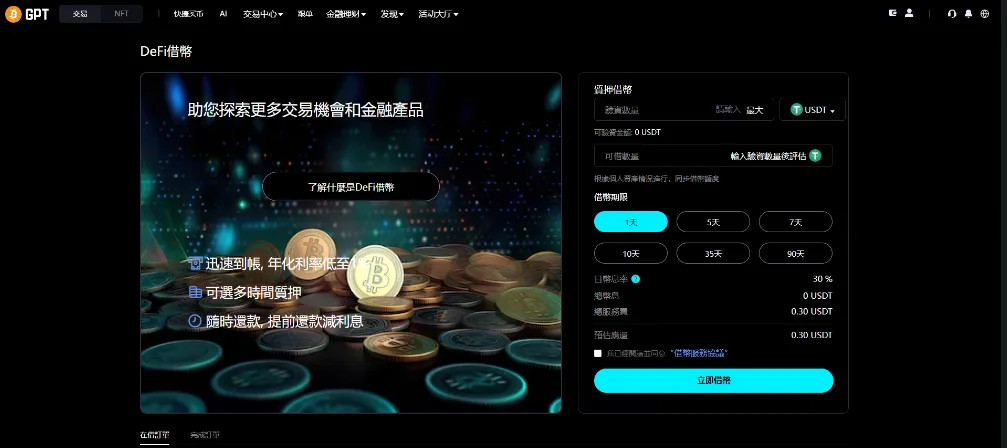 图片[12]-自适应二开多语言VUE开源#股票外汇#黄金期货#虚拟币#etf/defi借贷#c2c#申购/跟单/理财/ai量化/综合交易所源码-汉城海外源码