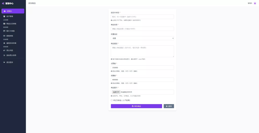 图片[12]-空降约炮+车费认证+酒店认证+保密认证+全新前后端-汉城海外源码