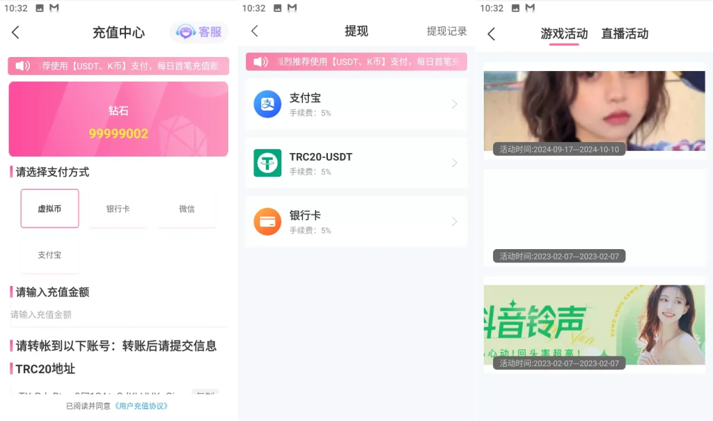 图片[12]-色直播带彩票+彩票可控+云豹二开+接口ng+采集接口+带直播+推流源码开源+安卓+ios+源码-汉城海外源码