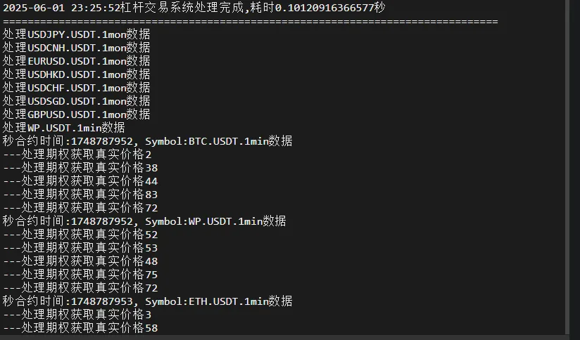 图片[7]-自适应二开多语言VUE开源#股票外汇#黄金期货#虚拟币#etf/defi借贷#c2c#申购/跟单/理财/ai量化/综合交易所源码-汉城海外源码