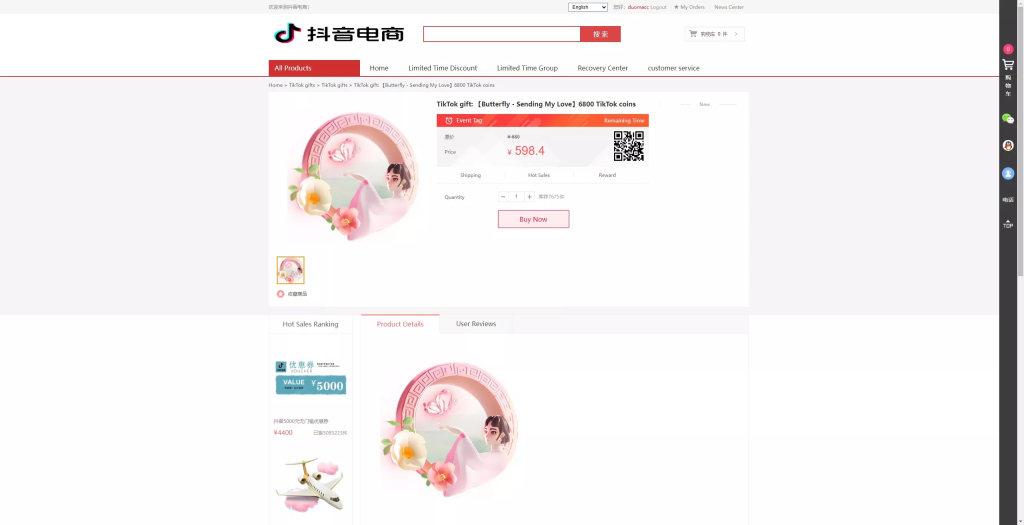 图片[7]-抖音/电商卷抢购回收系统源码：多语言投资理财商城UI定制与订单自动回收解决方案-汉城海外源码