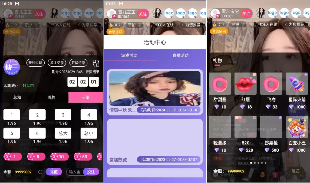 色直播带彩票+彩票可控+云豹二开+接口ng+采集接口+带直播+推流源码开源+安卓+ios+源码-汉城海外源码