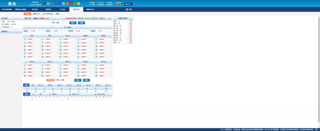 图片[7]-NET全开源SG138源码：多平台管理、多彩种番摊与独立智能控杀系统源码-汉城海外源码