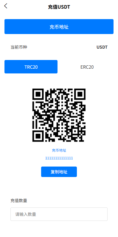 图片[11]-多语言微盘系统#虚拟币微交易#时间盘#秒合约-汉城海外源码