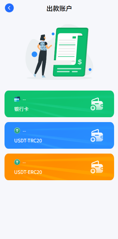 图片[11]-新版海外微盘系统#多语言微交易#虚拟币秒合约#时间盘-汉城海外源码