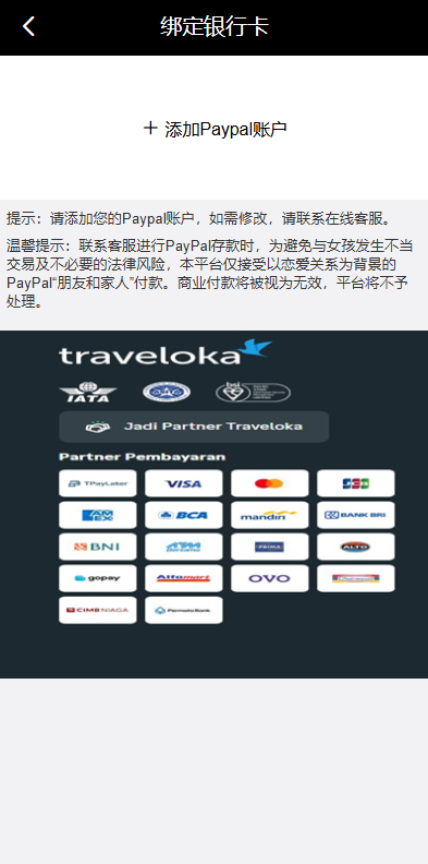 图片[11]-新版空降刷单系统/多语言空降/酒店空降刷单-汉城海外源码