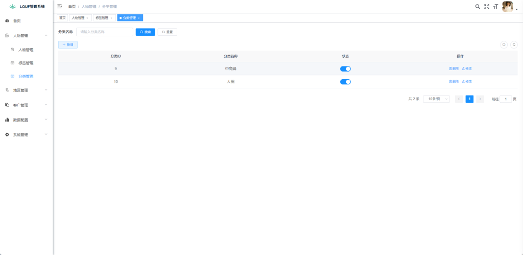 图片[11]-同城楼凤系统/约炮空降楼凤信息网源码-汉城海外源码