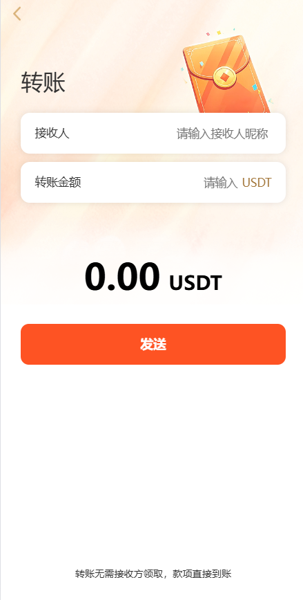 图片[11]-黄金投资跟单系统/投资理财/推广分销/聊天室-汉城海外源码