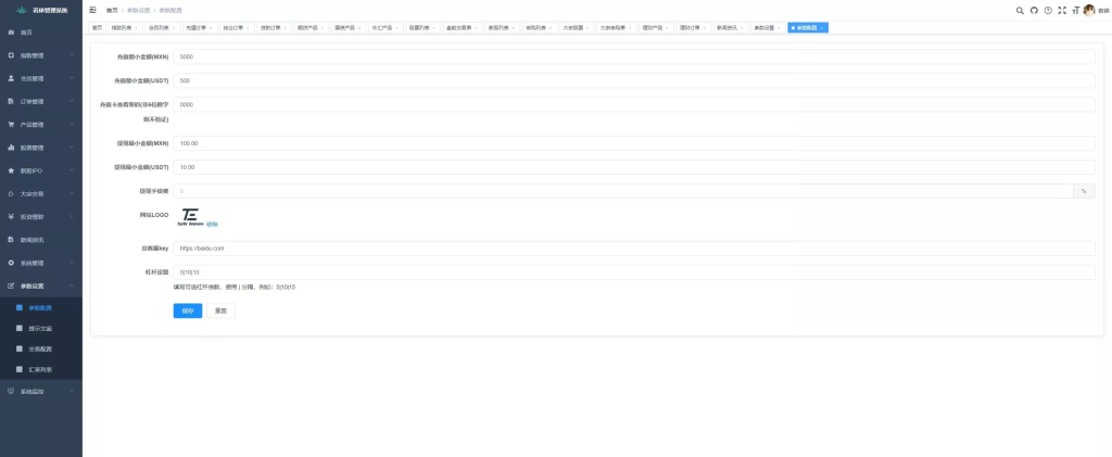图片[18]-2025 多语言海外股票系统源码：VUE/Java多语言AI交易、大宗交易与新股认购-汉城海外源码