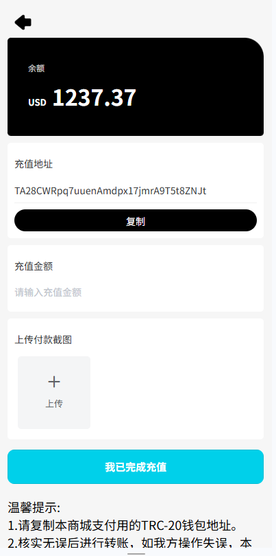 图片[10]-多语言eBay抢单刷单系统/40单任务快杀盘/连单卡单-汉城海外源码