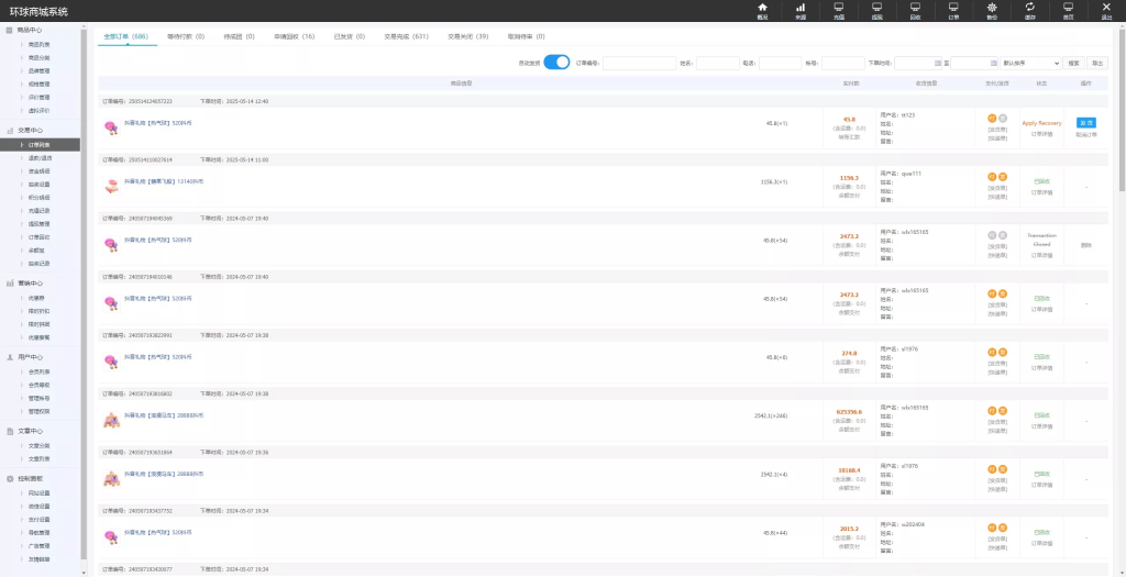 图片[14]-抖音/电商卷抢购回收系统源码：多语言投资理财商城UI定制与订单自动回收解决方案-汉城海外源码