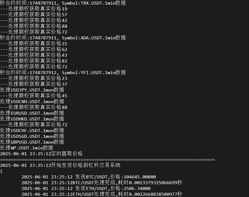 图片[6]-自适应二开多语言VUE开源#股票外汇#黄金期货#虚拟币#etf/defi借贷#c2c#申购/跟单/理财/ai量化/综合交易所源码-汉城海外源码