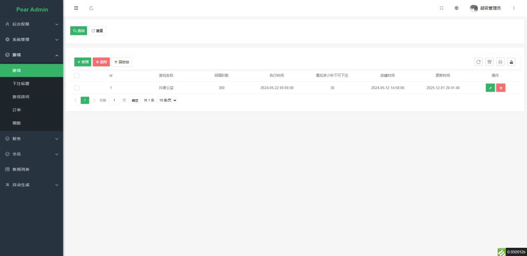 图片[6]-【海外多语言VUE抖音tiktok公益项目源码】多语言抖音热点PK竞猜tiktok热点公益PK竞猜项目源码-汉城海外源码