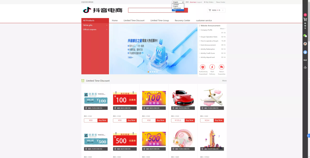 图片[6]-抖音/电商卷抢购回收系统源码：多语言投资理财商城UI定制与订单自动回收解决方案-汉城海外源码