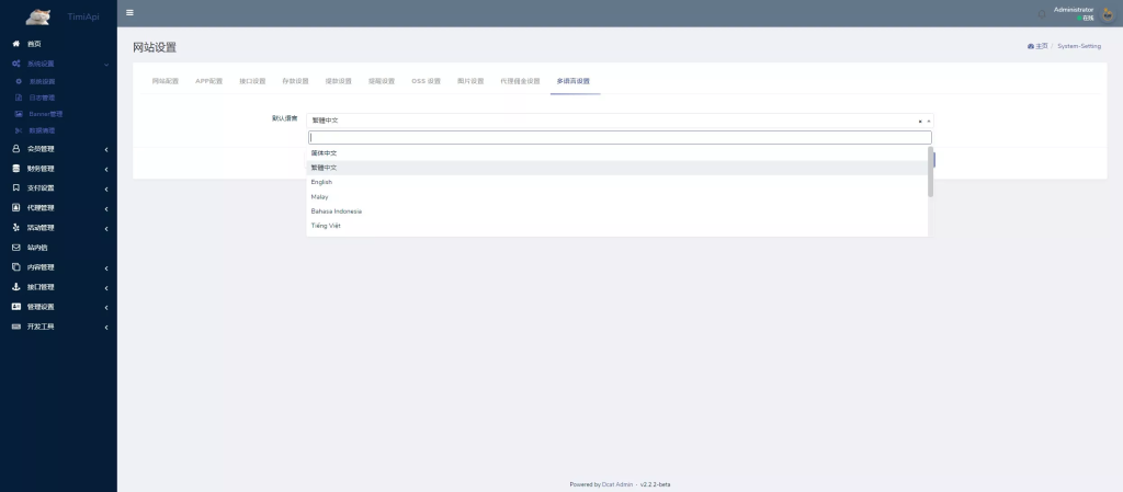 图片[6]-多语言PG CQ9 PP海外包网项目接口可控+真人游戏+棋牌游戏+老虎机+拉霸+多语言PGH5娱乐城-汉城海外源码