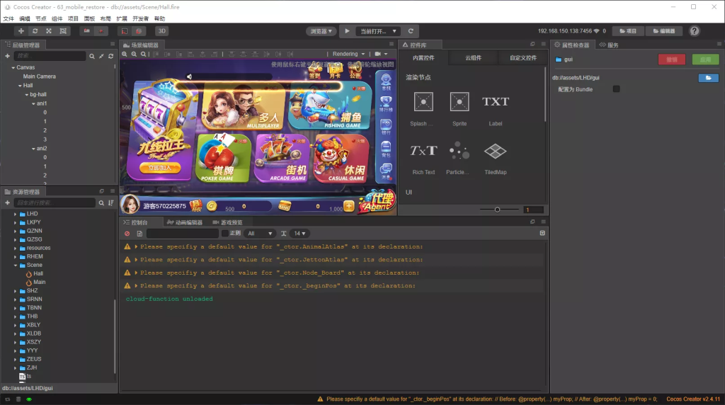 图片[6]-KGames电玩城H5仿PG包网UI带视频搭建教程+前端5套cocos源码-汉城海外源码