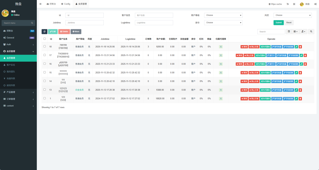 图片[14]-多语言微盘系统#虚拟币微交易#时间盘#秒合约-汉城海外源码