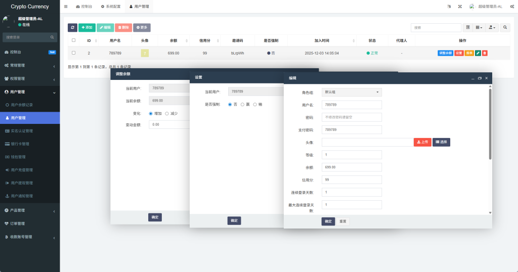 图片[14]-多语言虚拟币微盘#海外微交易#秒合约#时间盘-汉城海外源码