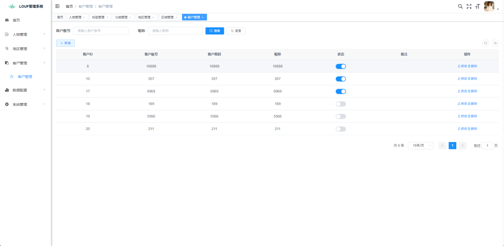 图片[14]-同城楼凤系统/约炮空降楼凤信息网源码-汉城海外源码