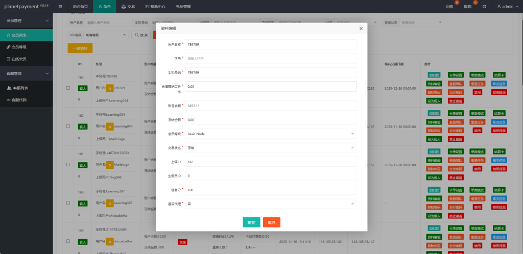 图片[14]-海外奢饰品抢单刷单系统/卡单连单/信誉分/海外刷单-汉城海外源码