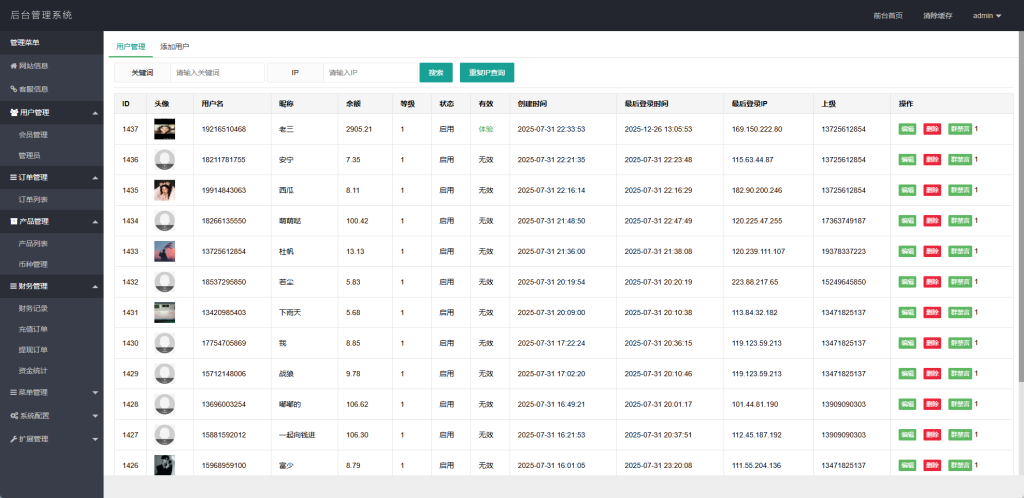 图片[14]-黄金投资跟单系统/投资理财/推广分销/聊天室-汉城海外源码