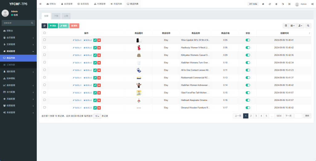 图片[15]-海外tiktok抢单刷单系统/手动派单/爆单卡单-汉城海外源码