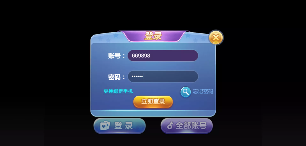 图片[5]-KGames电玩城H5仿PG包网UI带视频搭建教程+前端5套cocos源码-汉城海外源码