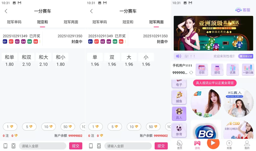 图片[5]-色直播带彩票+彩票可控+云豹二开+接口ng+采集接口+带直播+推流源码开源+安卓+ios+源码-汉城海外源码