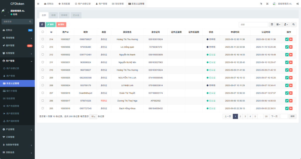 图片[16]-新版海外微盘系统#多语言微交易#虚拟币秒合约#时间盘-汉城海外源码
