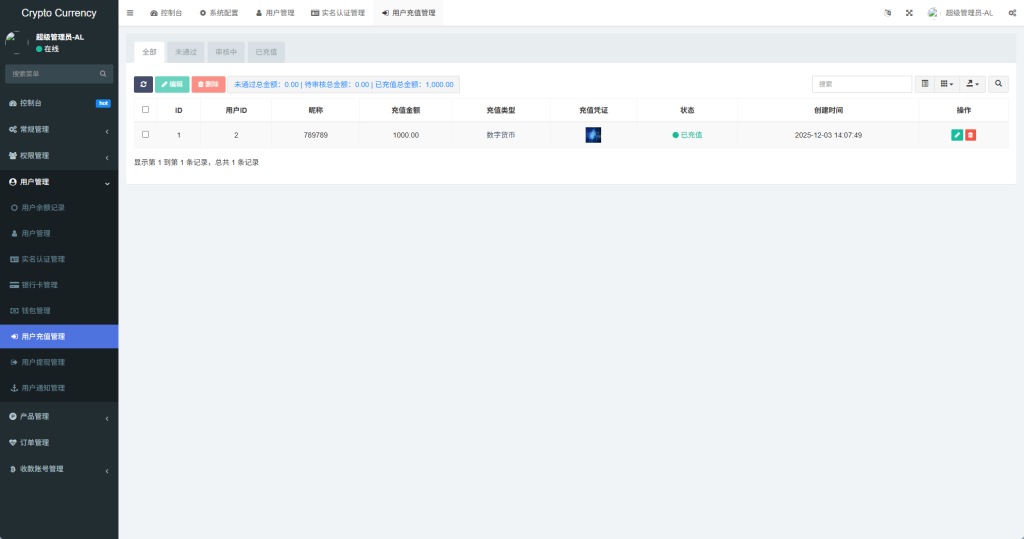 图片[16]-多语言虚拟币微盘#海外微交易#秒合约#时间盘-汉城海外源码
