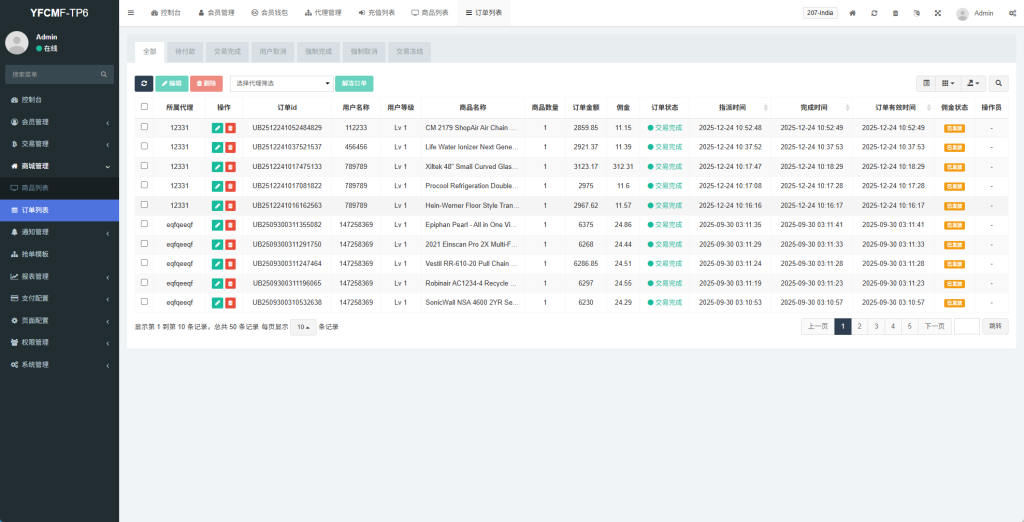 图片[16]-海外tiktok抢单刷单系统/手动派单/爆单卡单-汉城海外源码