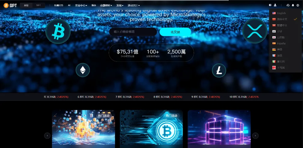 图片[8]-自适应二开多语言VUE开源#股票外汇#黄金期货#虚拟币#etf/defi借贷#c2c#申购/跟单/理财/ai量化/综合交易所源码-汉城海外源码