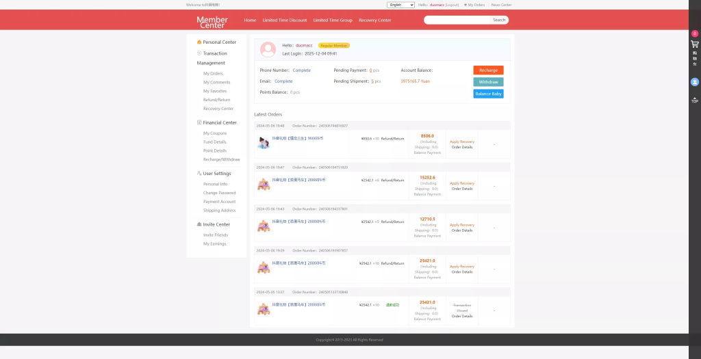图片[8]-抖音/电商卷抢购回收系统源码：多语言投资理财商城UI定制与订单自动回收解决方案-汉城海外源码